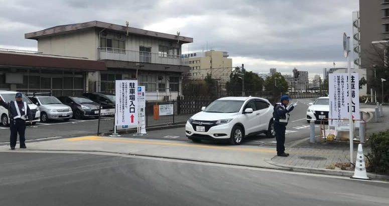 熱田神宮参拝者の方々への臨時駐車場 あつた宮宿会